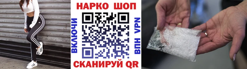 Где купить наркоту Магнитогорск Гашиш  COCAIN  Меф мяу мяу  Каннабис 
