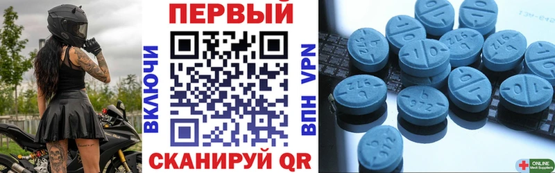 АМФ Розовый Магнитогорск