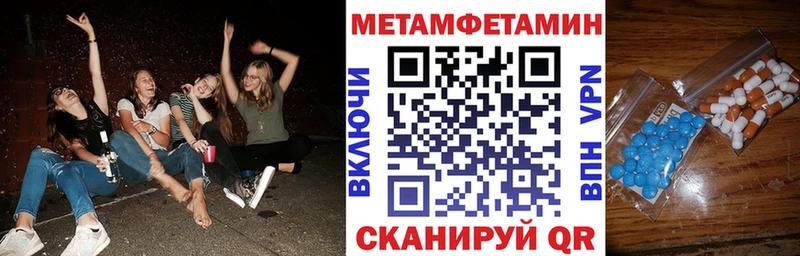 Amphetamine Premium  Магнитогорск 