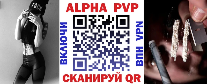 купить наркоту  Магнитогорск  Alfa_PVP СК КРИС 