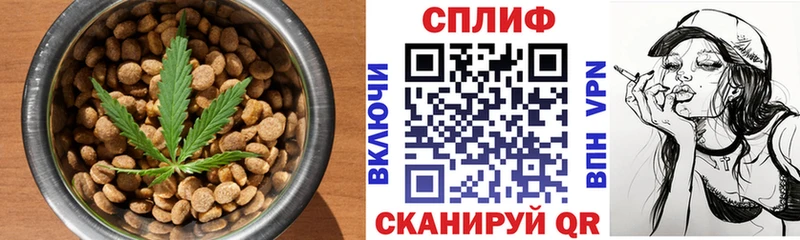 Печенье с ТГК марихуана  Магнитогорск 