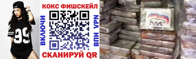 Cocaine 98%  Магнитогорск 