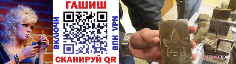 маркетплейс формула  Магнитогорск  ГАШИШ Premium  купить наркотик 
