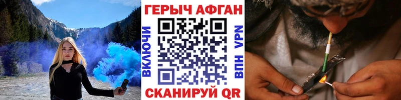 продажа наркотиков  Магнитогорск  ГЕРОИН афганец 
