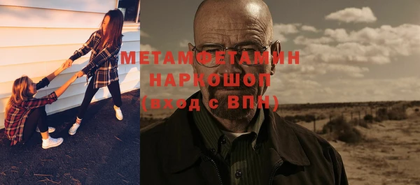 амф Богородицк
