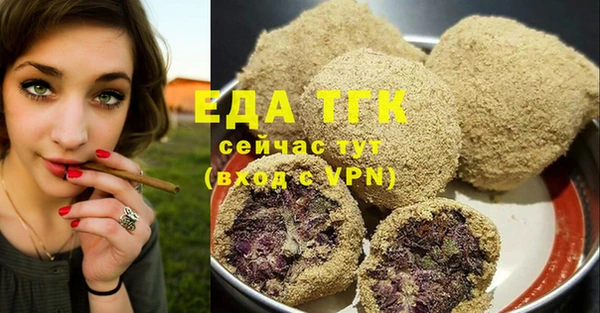 амф Богородицк