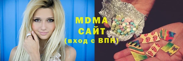 амф Богородицк
