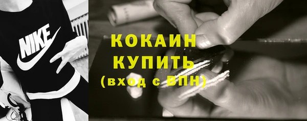меф Богородск