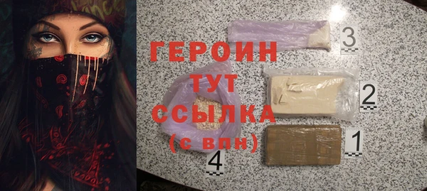 меф Богородск