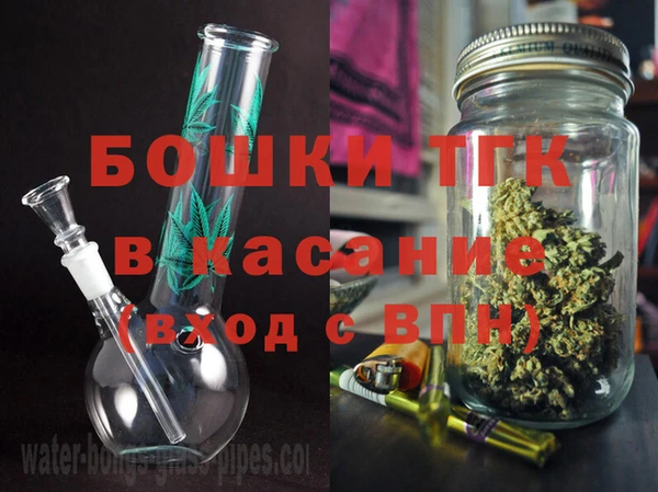 тгк Богданович