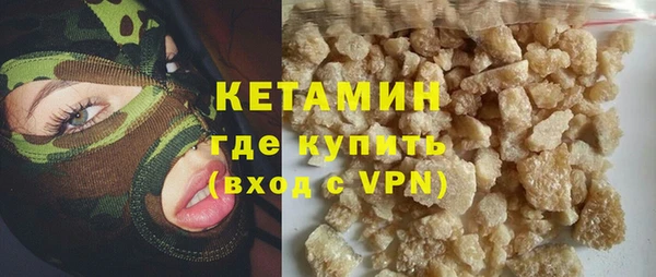 меф Богородск