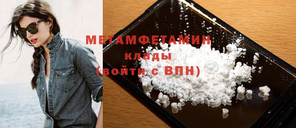 меф Богородск