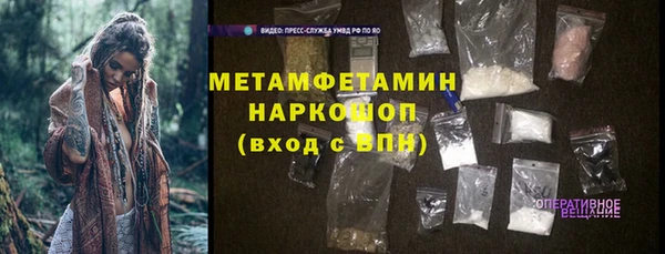 амф Богородицк