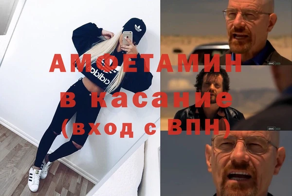 меф Богородск