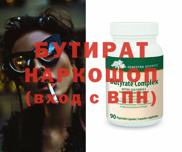 тгк Богданович