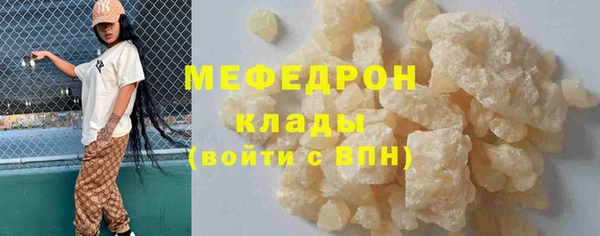амф Богородицк