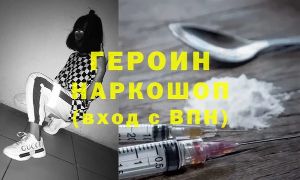 меф Богородск
