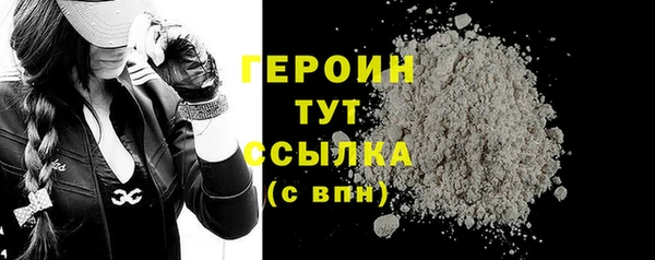 амф Богородицк