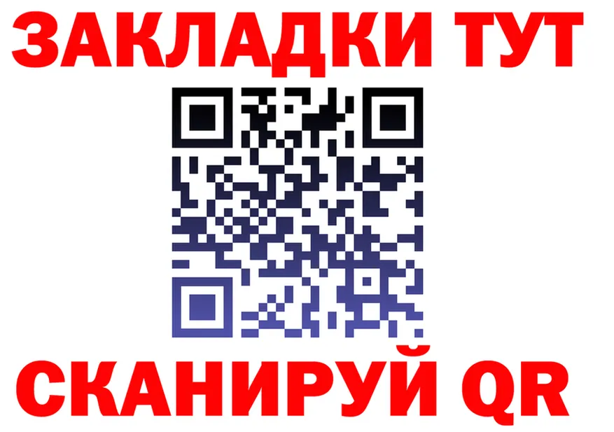 МЕФ мука ссылки мориарти МЕГА Магнитогорск