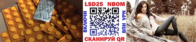 Лсд 25 экстази ecstasy darknet наркотические препараты Магнитогорск
