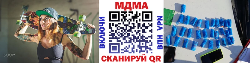 МДМА Molly  Магнитогорск 