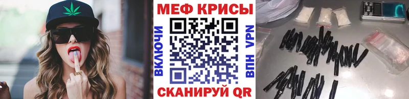 где купить наркоту  Магнитогорск  Мефедрон mephedrone 