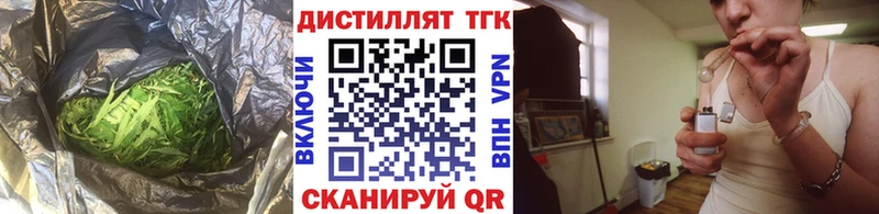 ТГК жижа  Магнитогорск 
