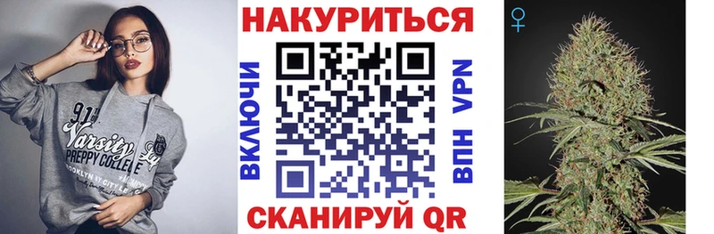 Каннабис SATIVA & INDICA Магнитогорск
